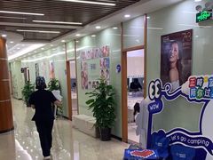 -茂菊口腔连锁(浦东南路店)