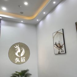 -久匠半永久纹眉