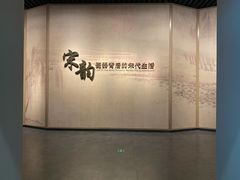 -四川宋瓷博物馆