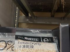 -盒马X会员店(上海森兰商都店)