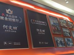 -江南环球港