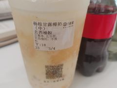 -古茗(成龙店)