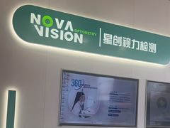 -宝岛眼镜(福州宝龙二店)