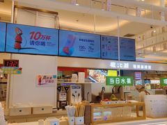 -兰熊鲜奶(昌平悦荟店)