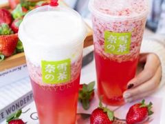 -奈雪的茶(金鹰广场店)