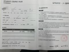 -澜大·领鹿·UNLOCK择校备考·三公小托福AMC(浦东校区)