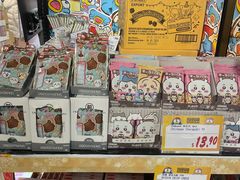 -DON DON DONKI(名珠城店)