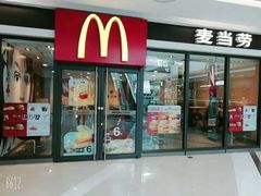 门面-麦当劳(宽城万达店)