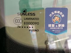 -福耀汽车玻璃