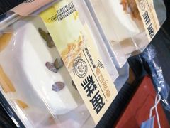 -糕小爱·动物奶油生日蛋糕定制(合肥总店)