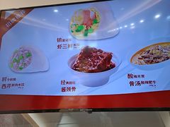 -喜家德虾仁水饺(浦东山姆店)