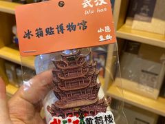 -黄鹤楼