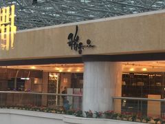 门面-稻香酒家(天河城店)