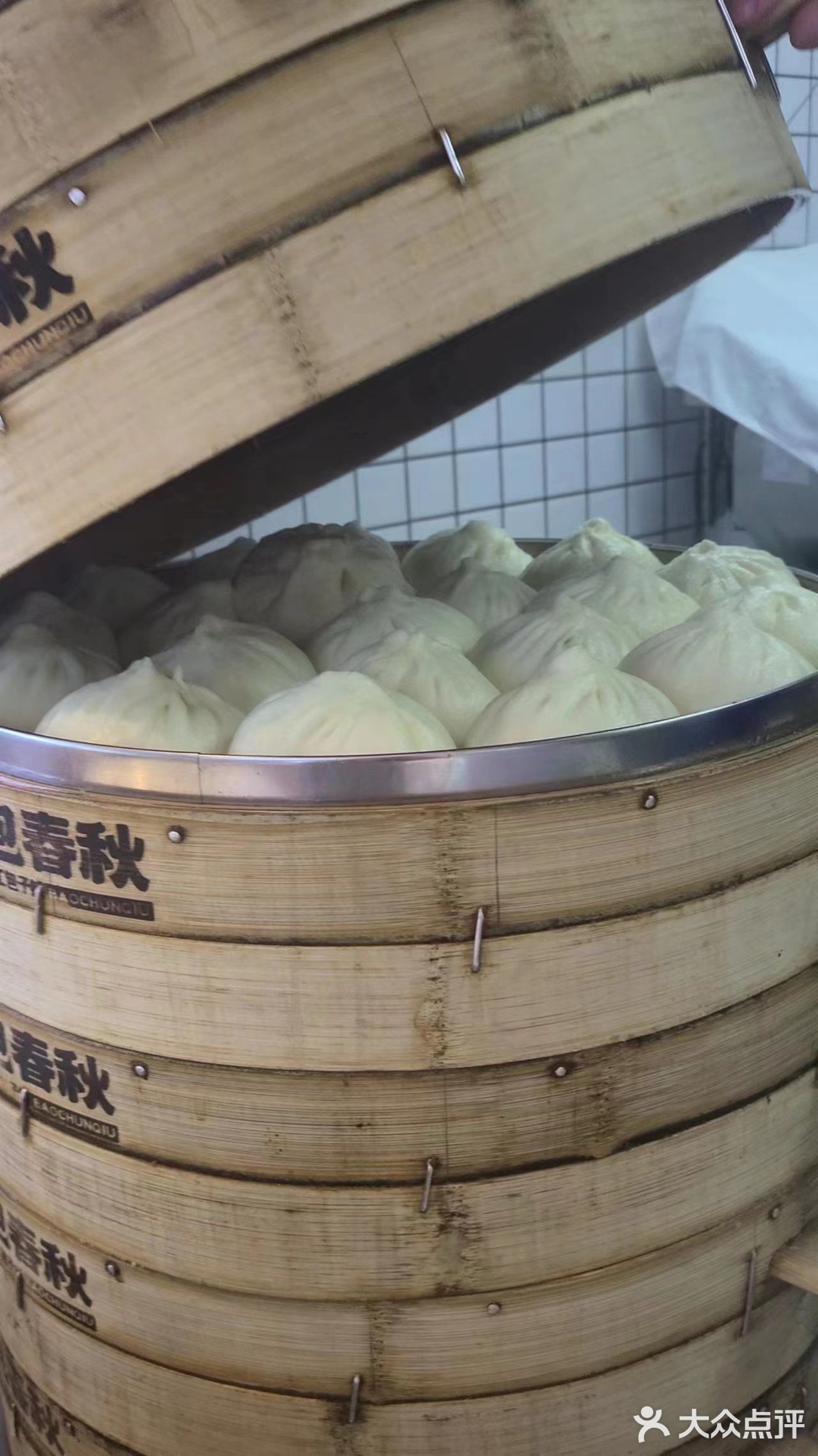这家的包子很好吃