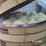这家的包子很好吃