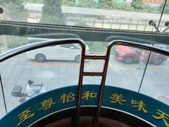 -怡和春天大酒楼(柳芳店)