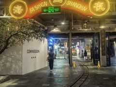 -时尚天河商业广场