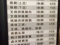 菜单-丽的面家(多宝路店)