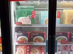 -鼎泰丰(渔阳店)