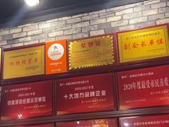 -历蜀记·家宴老火锅(总店)