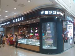 -永旺黄岛购物中心