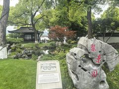 -杭州西湖柳莺里酒店