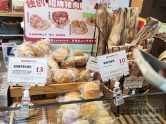 -富贵面包公司(运河店)