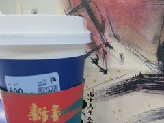-瑞幸咖啡(上地国际创业园东区店)