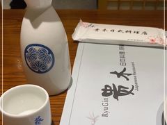 -贵木日本料理·铁板烧(新地假日广场店)