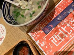 -北往西·西安油泼面(万德庄店)