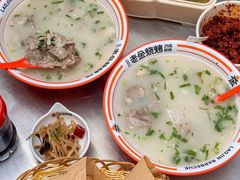 -清真·金鑫隆牛羊肉(环山路店)