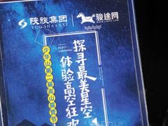 -少华山国家森林公园