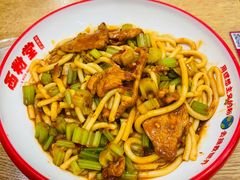 经典鸡肉炒米粉-西粉堂新疆米粉(朝外店)