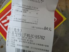 -滋味烤鱼(超洋店)