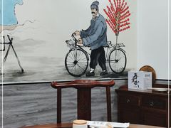 -再宣武文化主题餐厅·清真