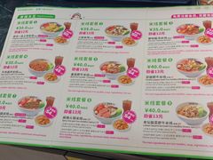 -蒙自源米线大王(东站店)