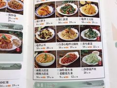 菜单-小幸湖春饼(悦茂购物中心店)