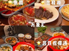 -万象汇