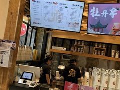 -霸王茶姬(南强街店)