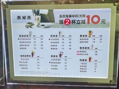 -呷哺呷哺 黄金牧场 (大港油田幸福广场店)