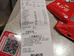 -海底捞火锅(奥体南路店)