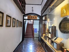 -良友书坊(安徽路店)