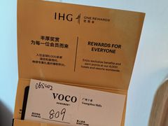 -广州十甫voco酒店