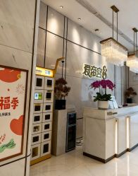 -爱帝宫月子中心·成都概念院