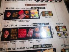 -火炉火自助餐(朝阳大悦城店)