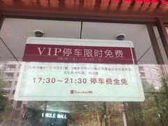 -PONY博尼工房(高岛屋店)