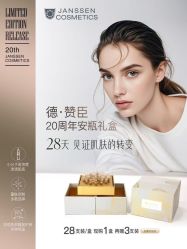 -Fancy梵汐·轻奢量肤定制