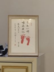 -添囍月子会所