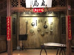 -局气 烤鸭·北京菜(光华路店)