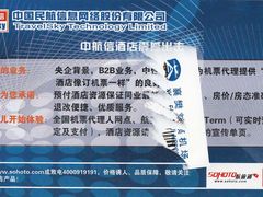 -襄阳刘集机场
